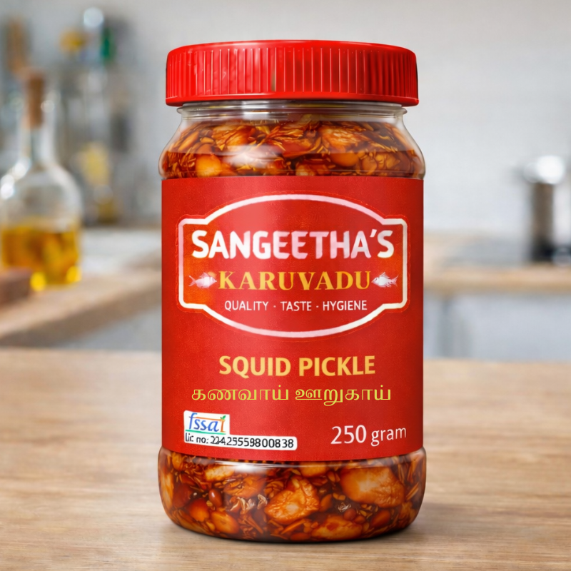 கணவாய் ஊறுகாய் / Squid Pickle